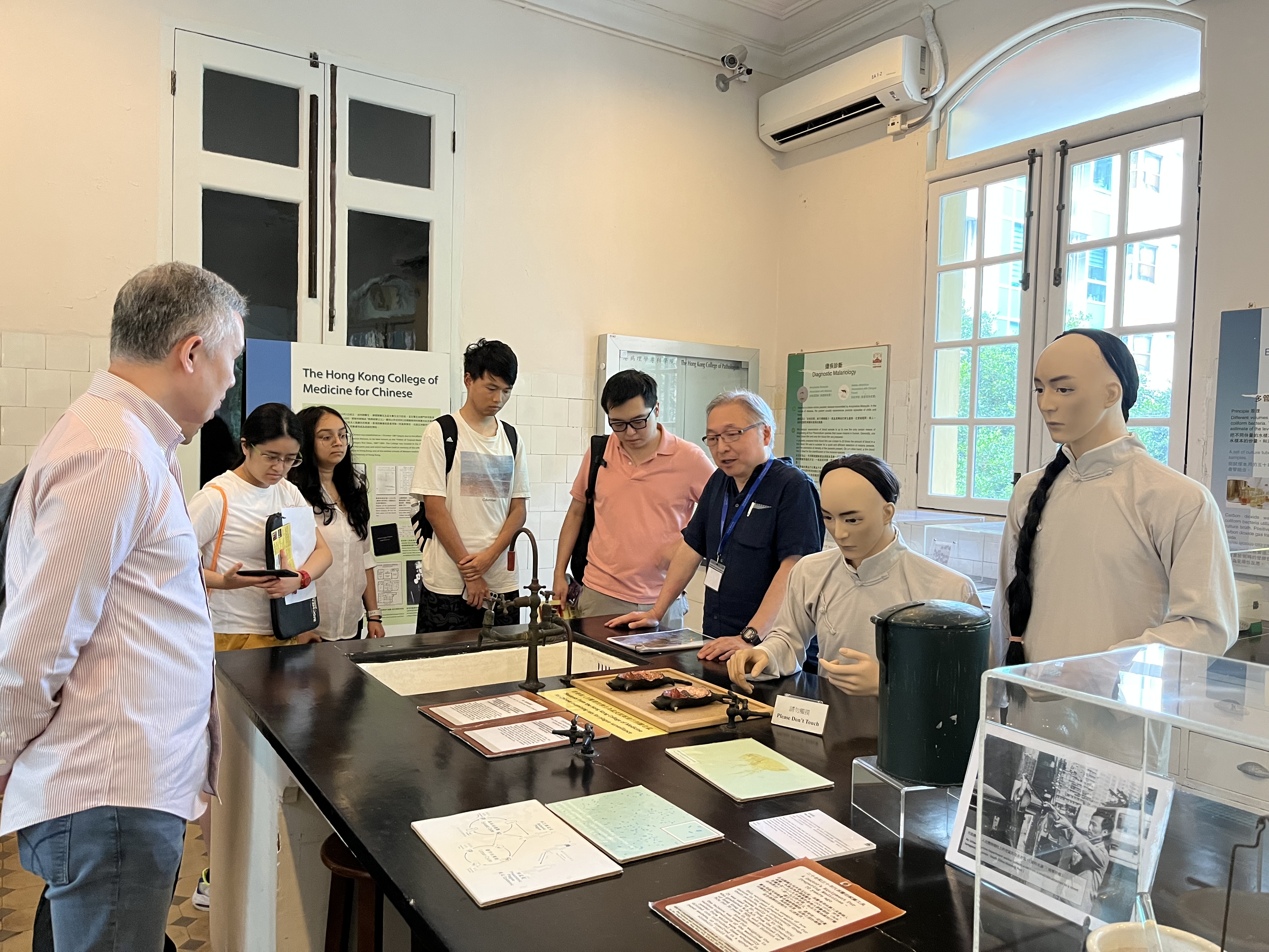 Hong Kong Museum of Medical Sciences