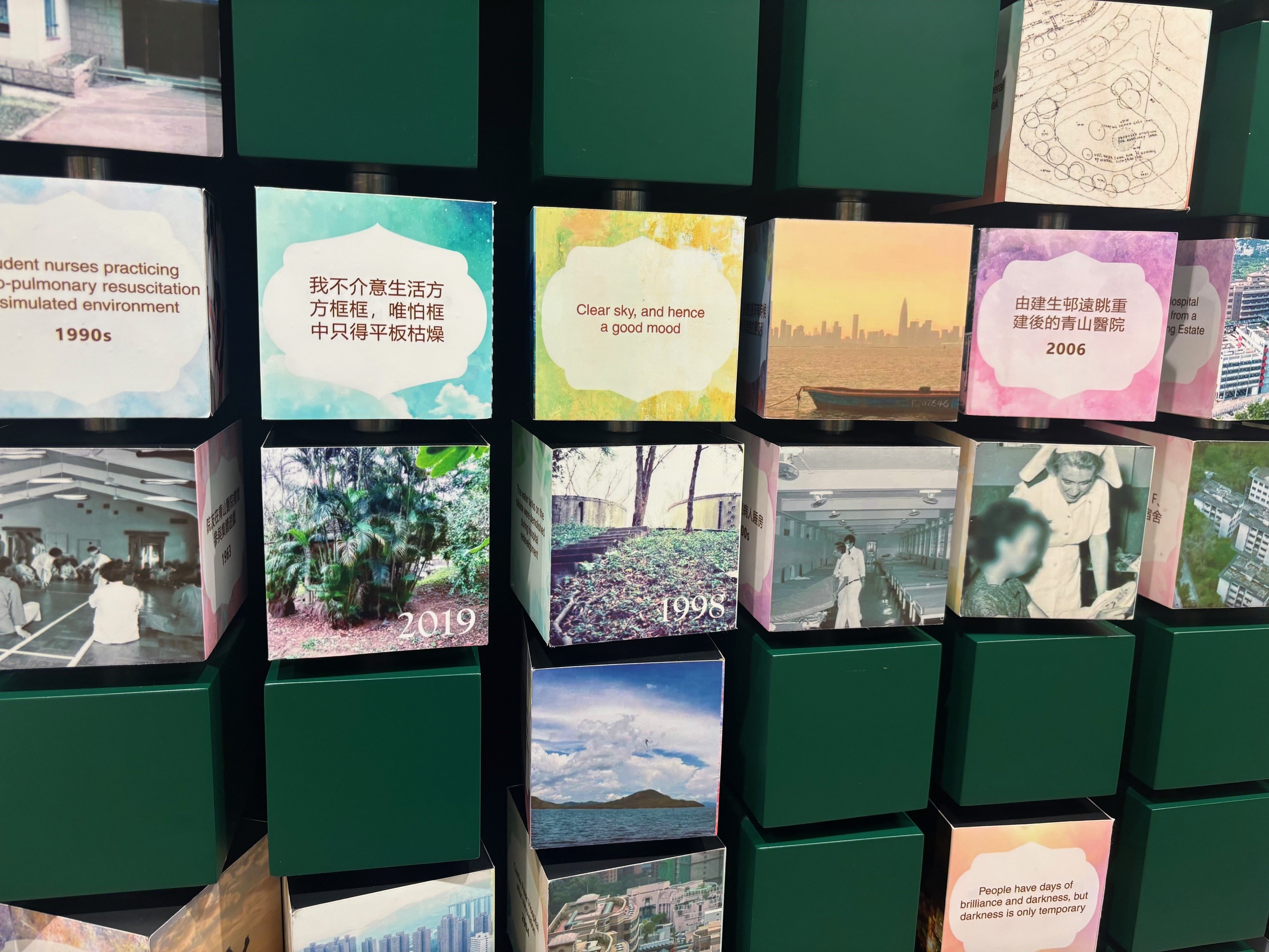 Mindspace Mental Health Experience Centre