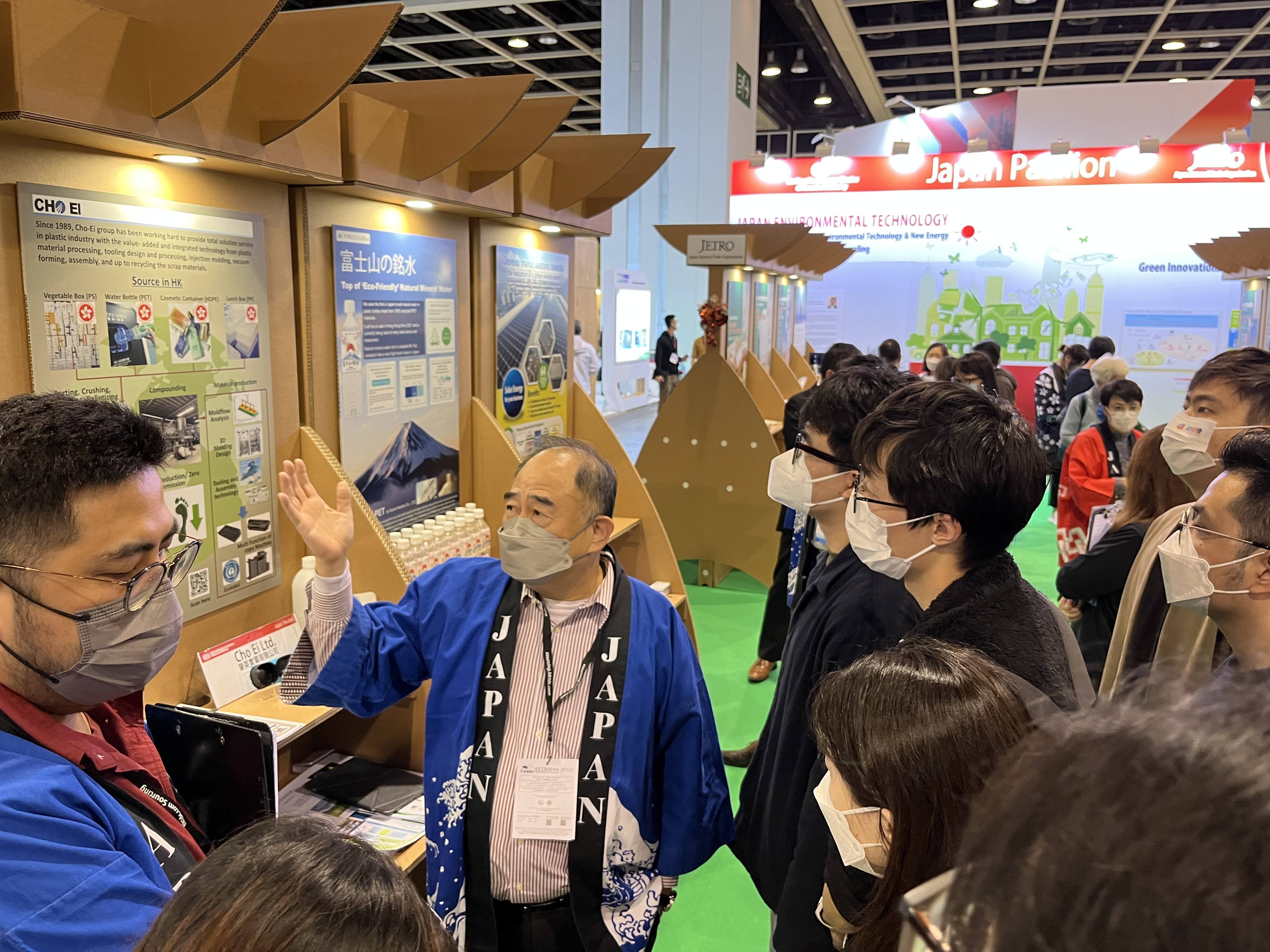 Visit to Eco Expo Asia
